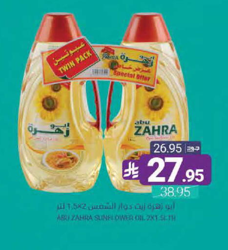 available at اسواق المنتزه in مملكة العربية السعودية, السعودية, سعودية - القطيف‎