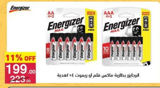 available at محمود الفار in Egypt - القاهرة