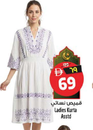 available at سفاري هايبرماركت in الإمارات العربية المتحدة , الامارات - دبي