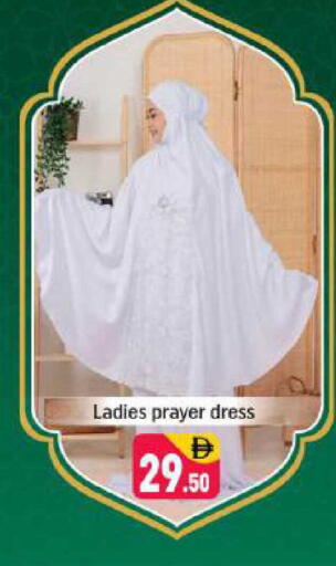 available at Shaklan  in UAE - Dubai