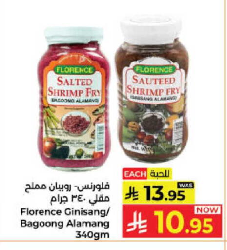 available at Kabayan Hypermarket in KSA, Saudi Arabia, Saudi - Yanbu