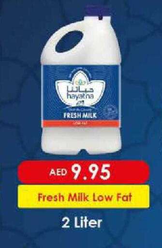 available at Nesto Hypermarket in UAE - Fujairah