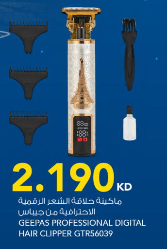 available at النصر هايبر ماركت in الكويت - محافظة الأحمدي