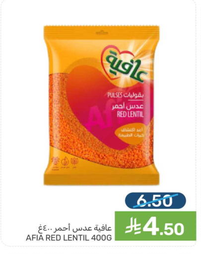 available at  مـزايــا in مملكة العربية السعودية, السعودية, سعودية - سيهات