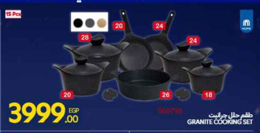 available at Carrefour  in Egypt - Cairo