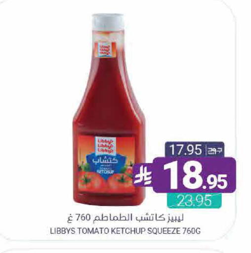 Tomato available at Muntazah Markets in KSA, Saudi Arabia, Saudi - Dammam