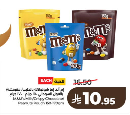 available at لولو هايبرماركت in مملكة العربية السعودية, السعودية, سعودية - تبوك