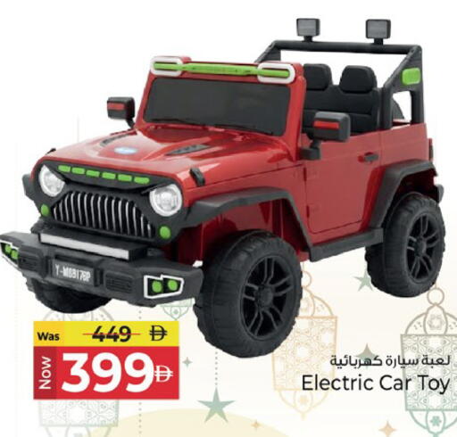 available at كنز هايبرماركت in الإمارات العربية المتحدة , الامارات - الشارقة / عجمان