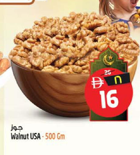 available at Safari Hypermarket in UAE - Sharjah / Ajman