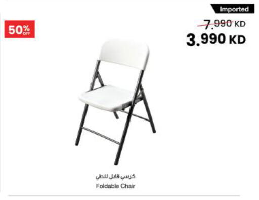 available at مركز سلطان in الكويت - محافظة الجهراء