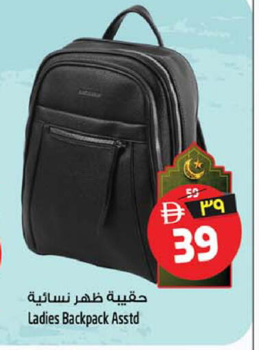 available at سفاري هايبرماركت in الإمارات العربية المتحدة , الامارات - دبي