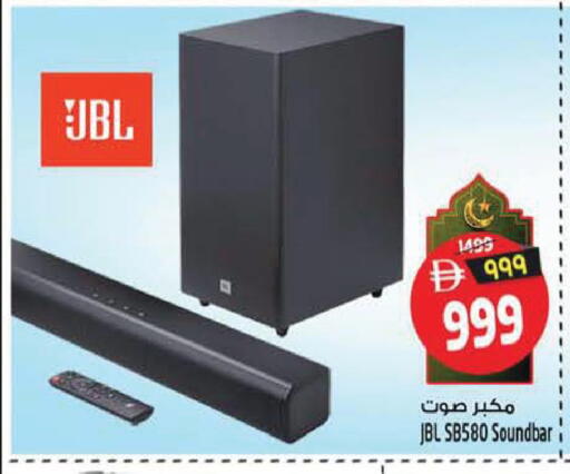 available at سفاري هايبر ماركت in الإمارات العربية المتحدة , الامارات - رَأْس ٱلْخَيْمَة