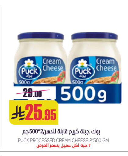 available at سبت in مملكة العربية السعودية, السعودية, سعودية - بريدة