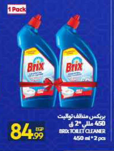 available at Carrefour  in Egypt - Cairo