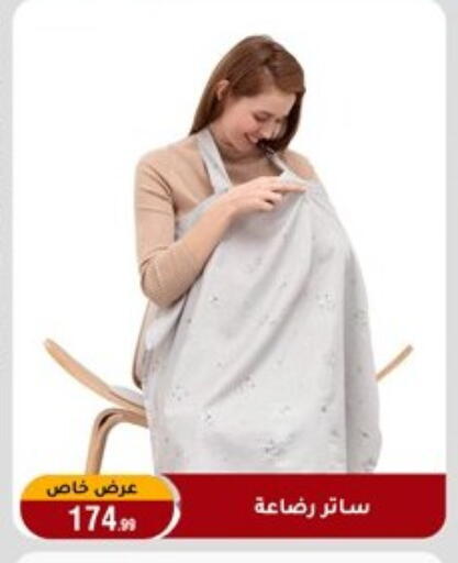 available at Al Morshedy  in Egypt - Cairo