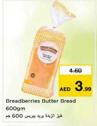 available at Nesto Hypermarket in UAE - Al Ain