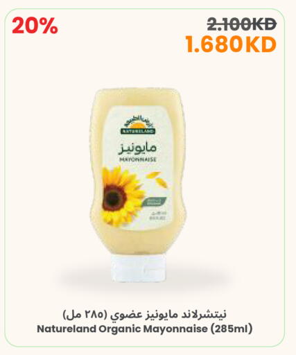 available at The Sultan Center in Kuwait - Jahra Governorate