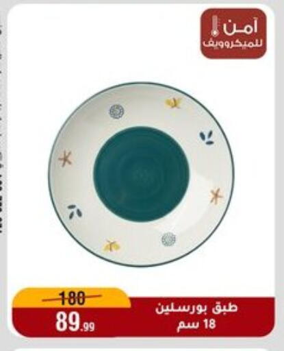 available at المرشدي in Egypt - القاهرة