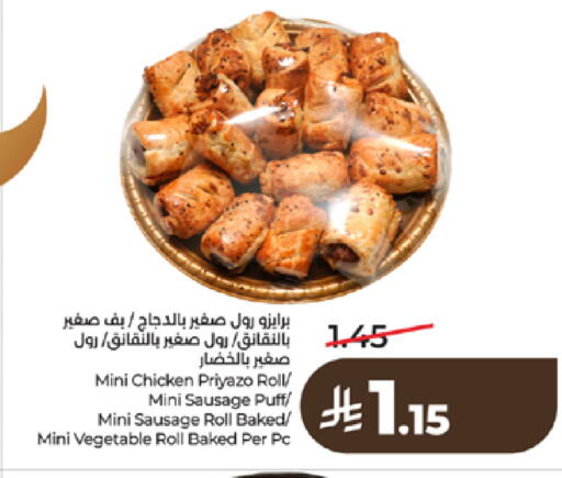available at LULU Hypermarket in KSA, Saudi Arabia, Saudi - Khamis Mushait