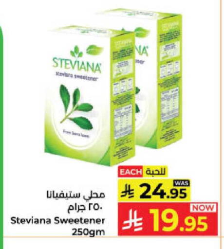 available at Kabayan Hypermarket in KSA, Saudi Arabia, Saudi - Yanbu