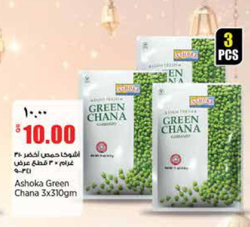 available at ريتيل مارت in قطر - الخور