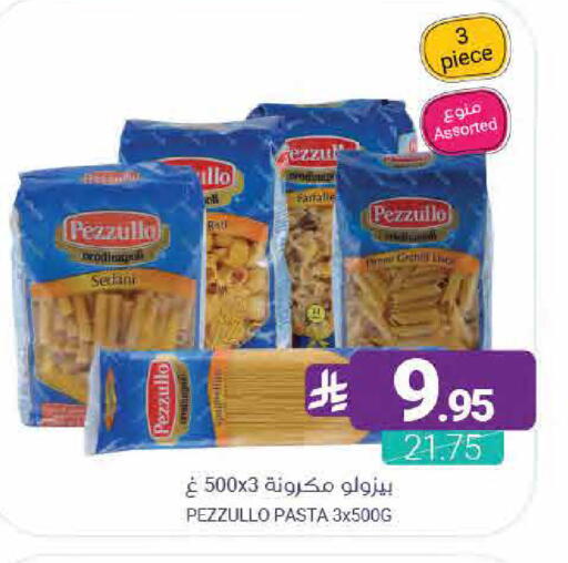 available at Muntazah Markets in KSA, Saudi Arabia, Saudi - Qatif