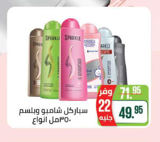 available at سعودي سوبرماركت in Egypt - القاهرة