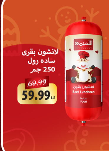 available at Kheir Zaman  in Egypt - Cairo