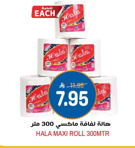 available at Grand Hyper in KSA, Saudi Arabia, Saudi - Riyadh