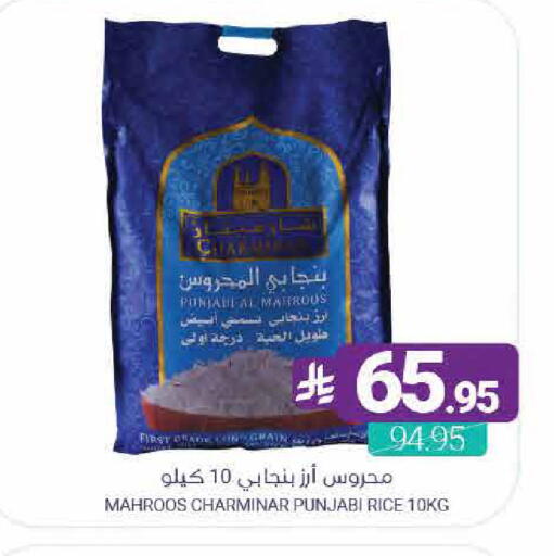 available at Muntazah Markets in KSA, Saudi Arabia, Saudi - Saihat