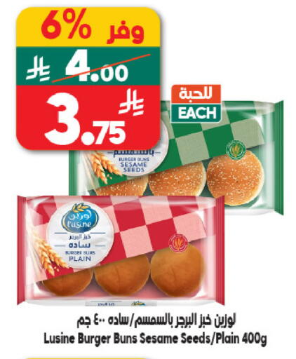 Sesame available at Dukan in KSA, Saudi Arabia, Saudi - Jeddah