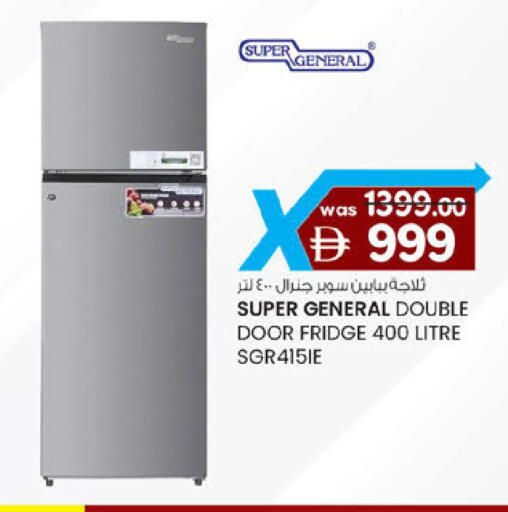 available at Safa Express Supermarket in UAE - Abu Dhabi