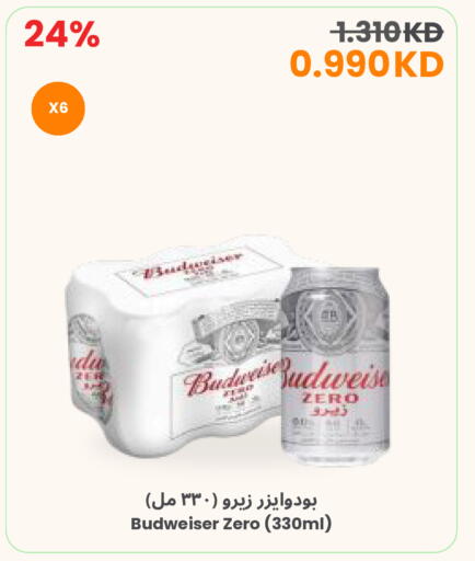 available at The Sultan Center in Kuwait - Jahra Governorate