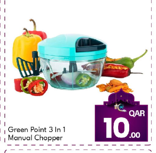 available at جي-ماكس هايبرماركت in قطر - الدوحة