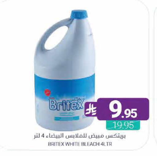 available at Muntazah Markets in KSA, Saudi Arabia, Saudi - Qatif