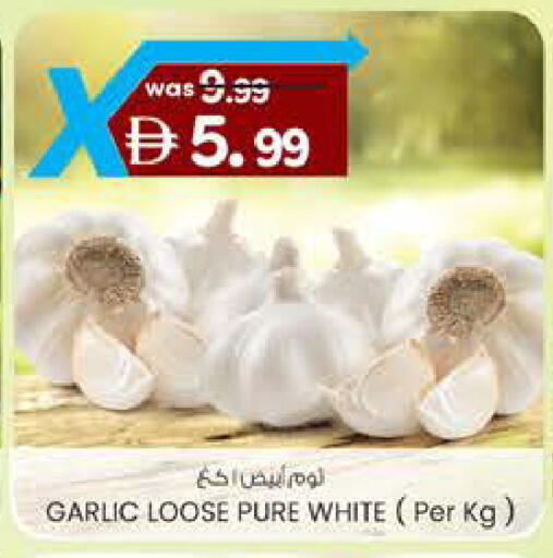 Garlic available at Safa Hyper in UAE - Al Ain