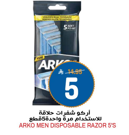 available at Grand Hyper in KSA, Saudi Arabia, Saudi - Riyadh