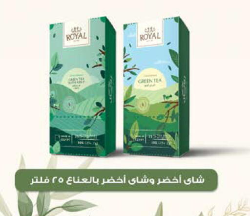 available at سعودي سوبرماركت in Egypt - القاهرة