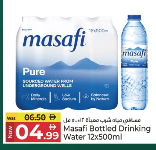 available at كنز هايبرماركت in الإمارات العربية المتحدة , الامارات - الشارقة / عجمان