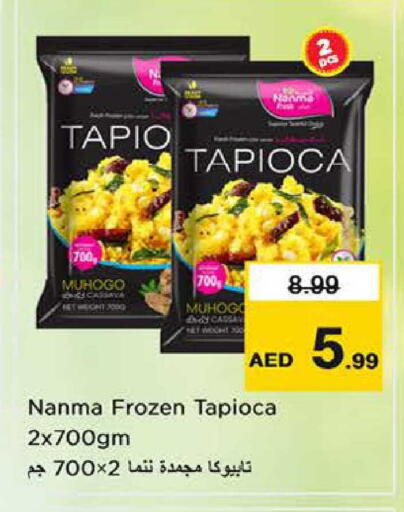 available at نستو هايبرماركت in الإمارات العربية المتحدة , الامارات - ٱلْعَيْن‎