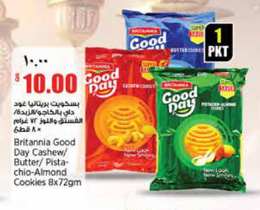 available at ريتيل مارت in قطر - الخور