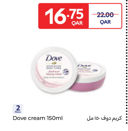 available at كارفور in قطر - الخور