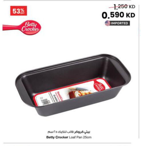 available at The Sultan Center in Kuwait - Jahra Governorate