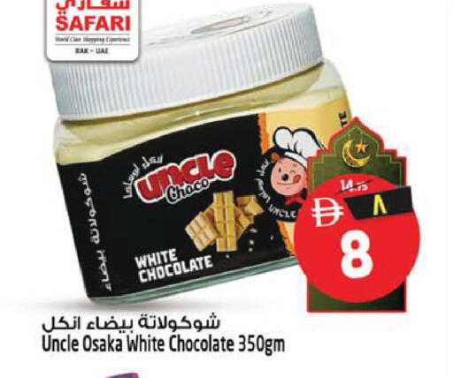 available at SAFARI HYPERMARKET  in UAE - Ras al Khaimah