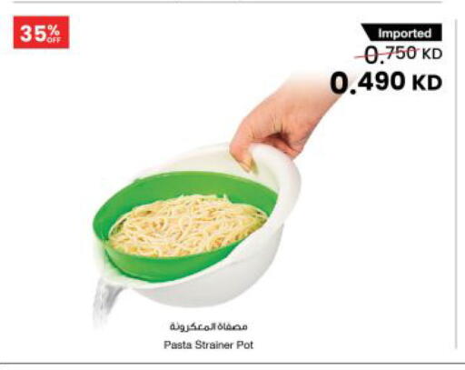 available at The Sultan Center in Kuwait - Jahra Governorate