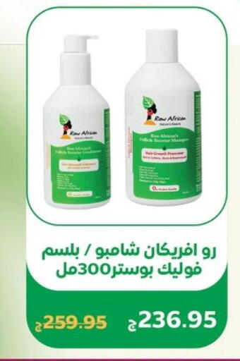 available at Géant Egypt in Egypt - Cairo