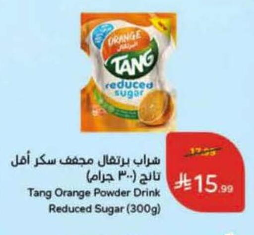 Orange available at Hyper Panda in KSA, Saudi Arabia, Saudi - Al Khobar