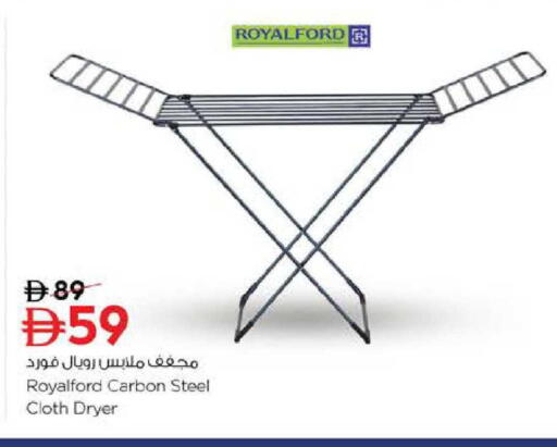 available at نستو هايبرماركت in الإمارات العربية المتحدة , الامارات - دبي