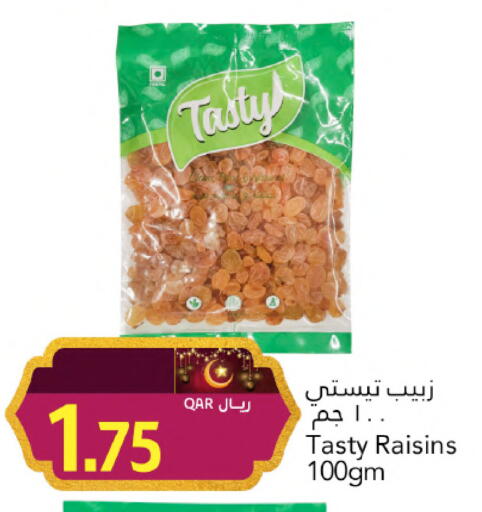 available at جلف فود سنتر in قطر - أم صلال