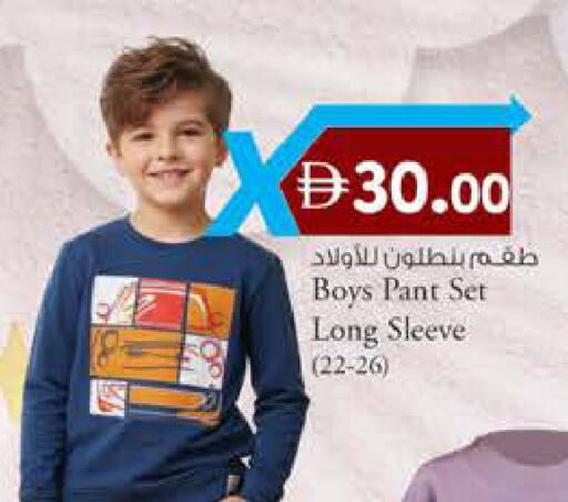 available at K.M Hypermarket in UAE - Abu Dhabi